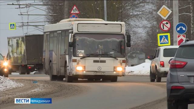 Во Владимире выросла стоимость проезда в общественном транспорте