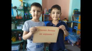 Флешмоб по пожарной безопасности МБДОУ "Детский сад № 111"