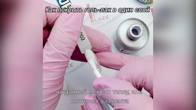Как покрыть гель-лак в одни слой смотреть онлайн