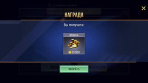 как заработать много денег и алмазов в мадауте