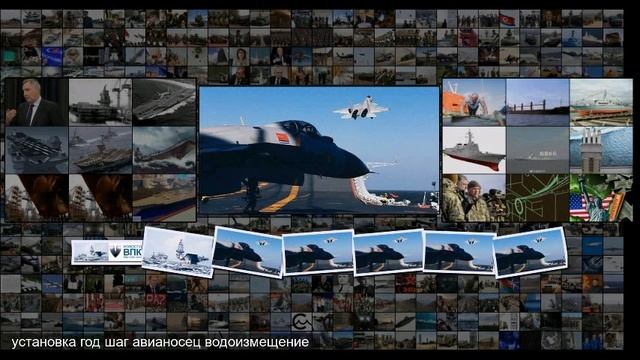 Шагающие авианосцы смотреть онлайн