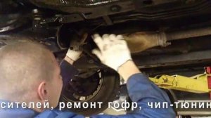 Замена катализатора и гофры Mitsubishi Lancer. Москва.
