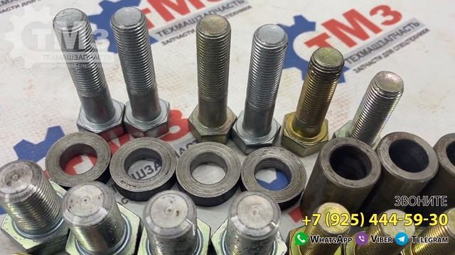 Комплект крепления на двигатель Д245 смотреть онлайн