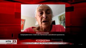 Маша Слоним. Русская журналистка в Англии. О жизни там и о ситуации здесь.