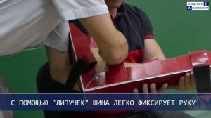 Наложение специальной транспортной шины на руку при травмах