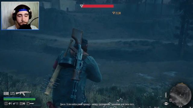 НИКОГДА НЕ СМЕЙ СДАВАТЬСЯ  ПЕРВАЯ ОГРОМНАЯ ОРДА - ПОЛНОЕ ПРОХОЖДЕНИЕ ИГРЫ DAYS GONE НА ПК 38