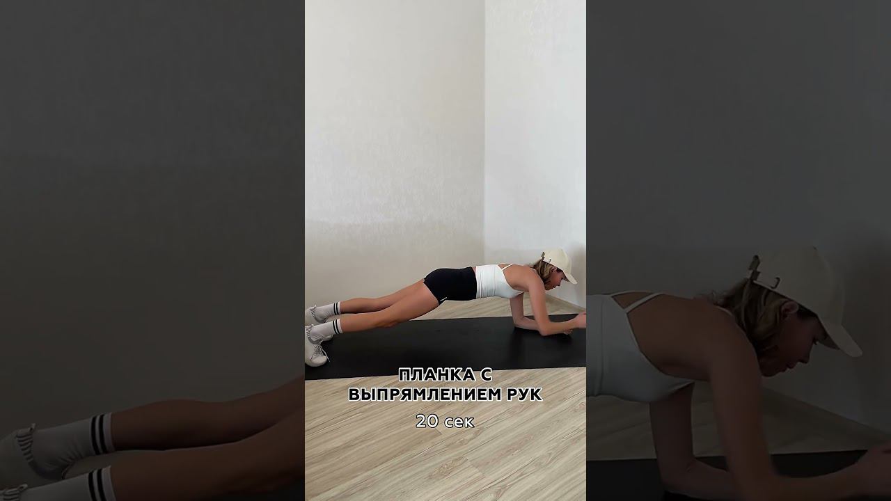 Мощная жиросжигающая тренировка #фитнес #фитнесдома #стройнаяталия #ягодицы #фитнесдляженщин #зож