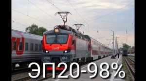 Какие шансы встретить поезда в Санкт-Петербурге.