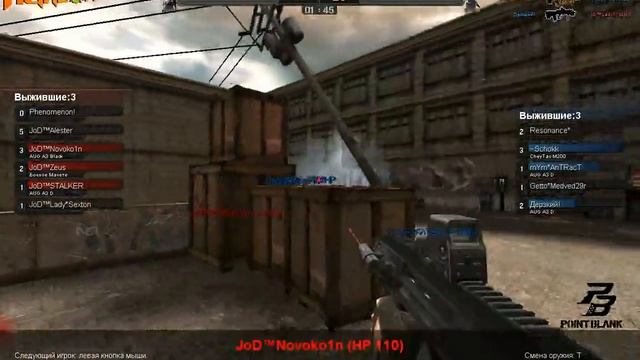 Point Blank: JoD -vs- CaN / Final 2st DC / FORUM CUP by CaN(Part2) смотреть онлайн
