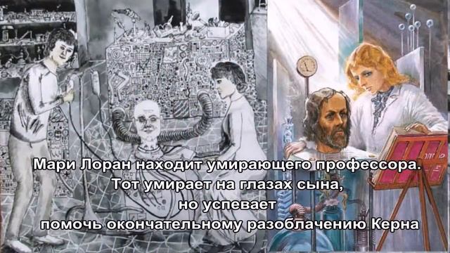 Беляев. Продавец воздуха. Голова профессора Доуэля. Видеокнига