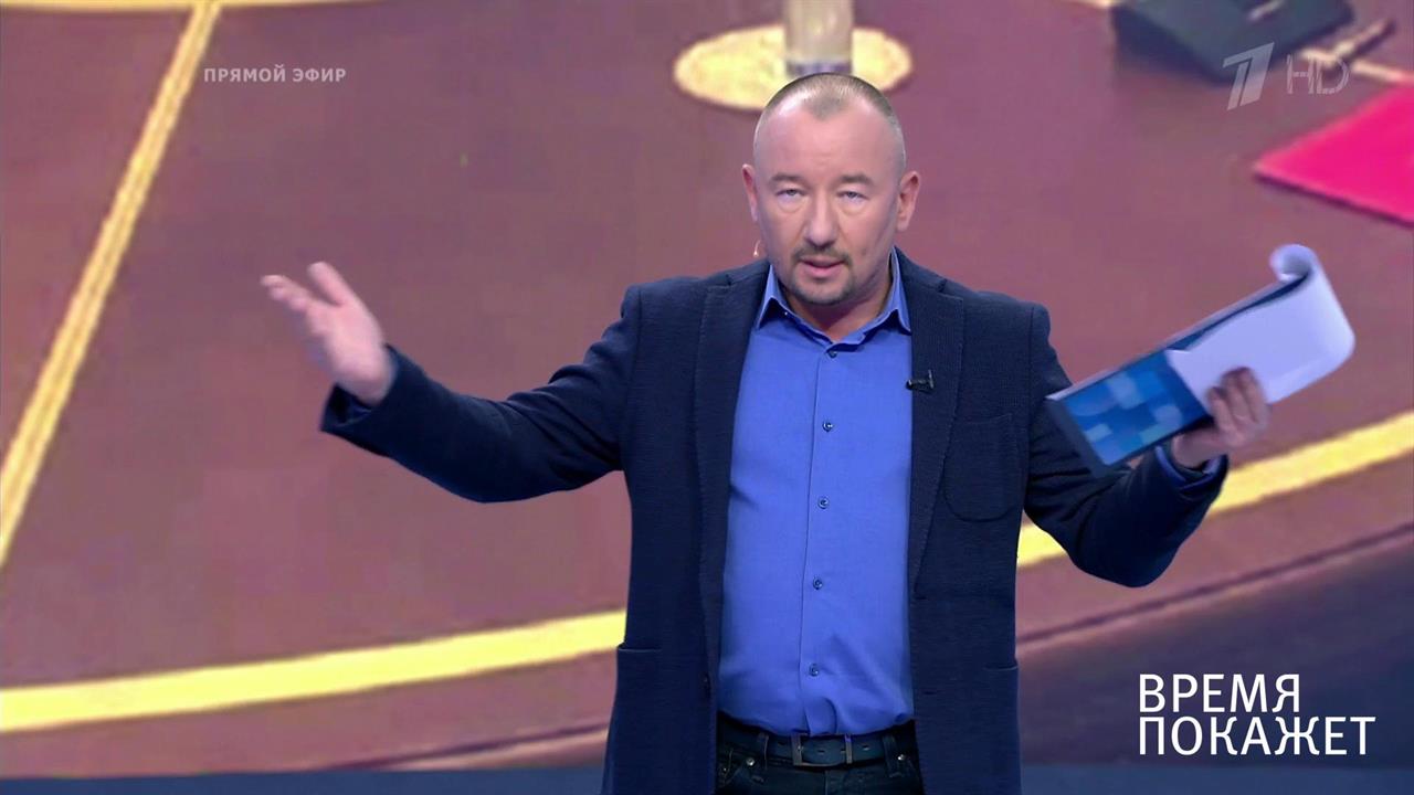 Время покажет. Выпуск от 09.10.2020