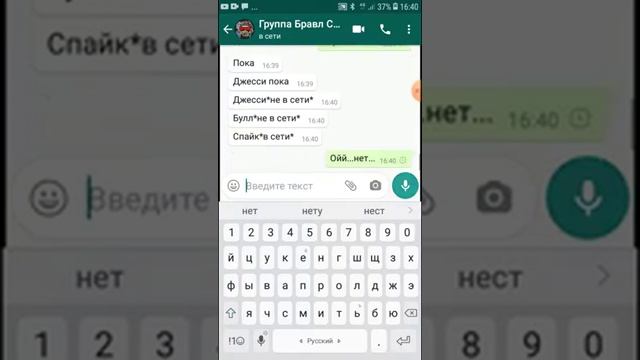СПАЙК УЗНАЛ ЧТО КОЛЕТТ С ЭДГАРАРОМ! смотреть онлайн