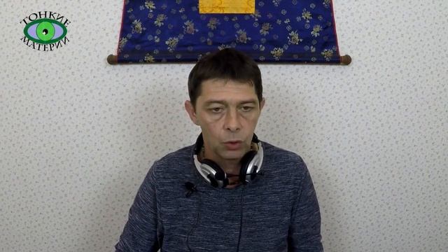 Гранат. Альмандин. Литотерапия. Олег Смирнов. смотреть онлайн