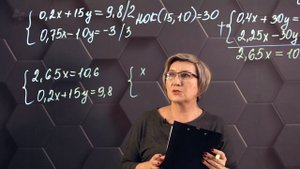 126_Решение системы линейных уравнений с двумя переменными способом сложения. Практ. часть. 6 класс.