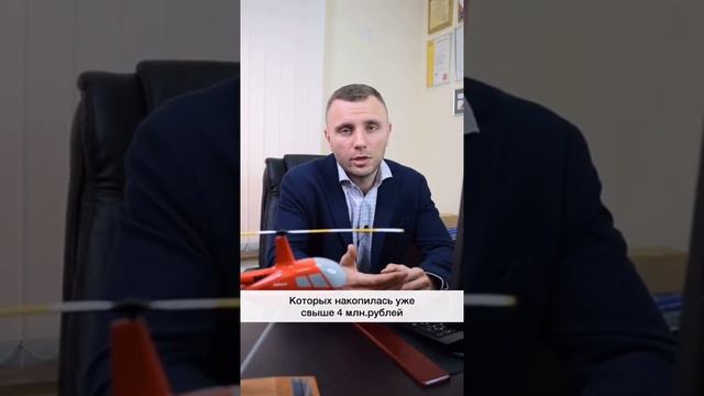 Как списать долг в размере 4 млн 200 тыс. рублей? / Юридическая компания «Старт»