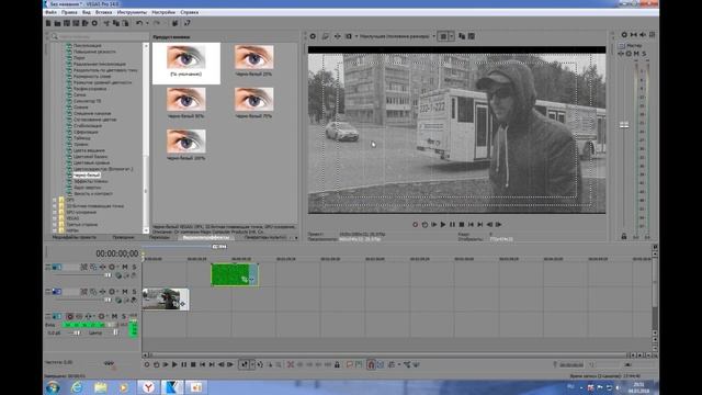Почему не работают эфекты в Sony Vegas Pro-14