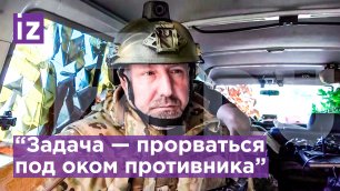 Командир батальона "Восток" Александр Ходаковский об успехах на Угледарском направлении