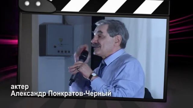 Александр Панкратов Черный