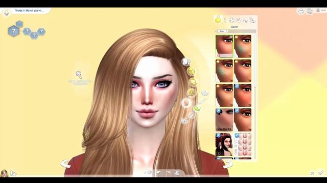 The Sims 4 #1 - Первое создание смотреть онлайн