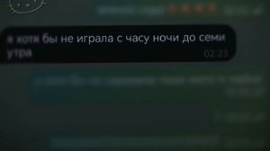 тренд с подругой, "я хотя бы не.. "