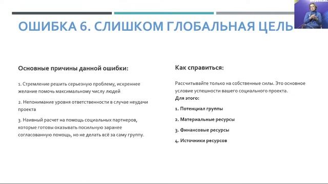 «Форум межсекторного взаимодействия»