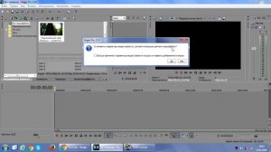КАК ЗДЕЛАТЬ ТАЙМЛАПС? ''Sony Vegas Pro''