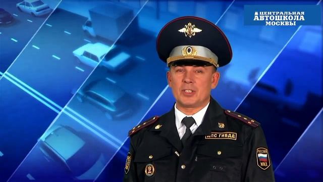 Часть 45. Заключение к видеокурсу - ИЗУЧИТЬ ПДД ЗА 7 ДНЕЙ!