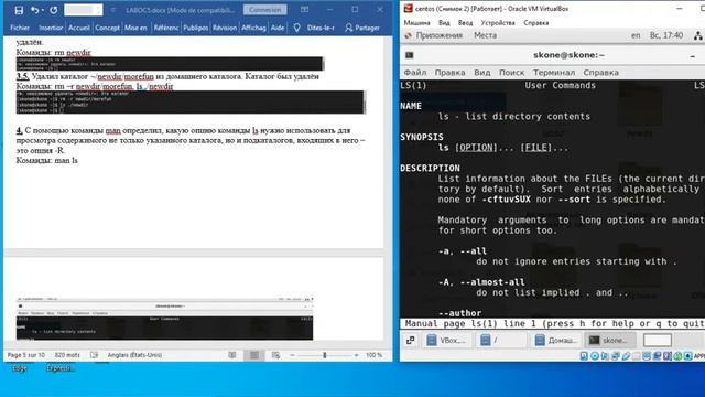 Основы взаимодействия с командной строки смотреть онлайн