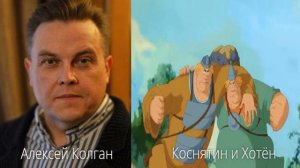Кто озвучивал: Князь Владимир (2004)
