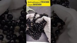 натуральные камни золотистый обсидиан