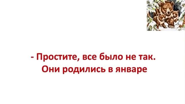 Чтение и развитие речи. 3 класс смотреть онлайн