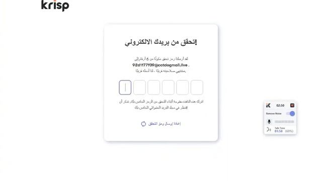 افضل برنامج عزل للضوضاء لجميع الاجهزة | أقوى بديل ل RTX voice ( تحميل برنامج Krisp وتثبيته ) ?? смотреть онлайн
