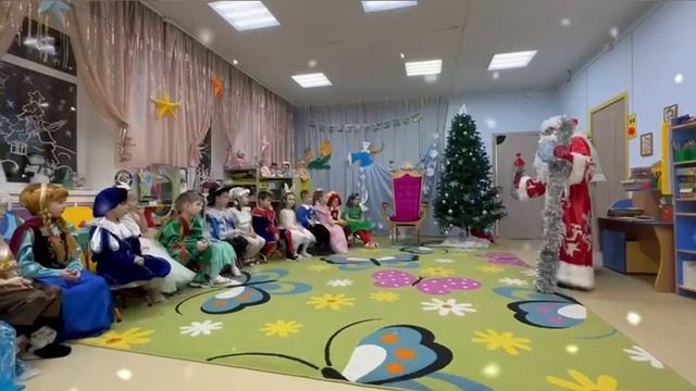 Новой год