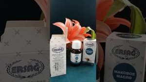 Маковое масло, польза!