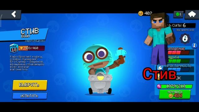 Обзор мода Brawl stars в стиле Minecraft! смотреть онлайн
