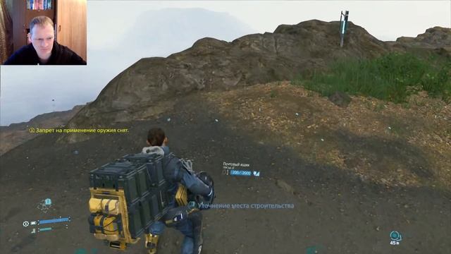 Прохождение Death Stranding / Готовимся идти в горный  узел / #27