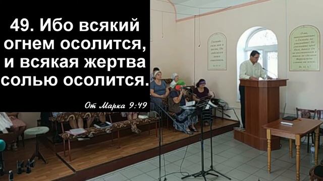 22.08.2021 Утреннее Богослужение смотреть онлайн