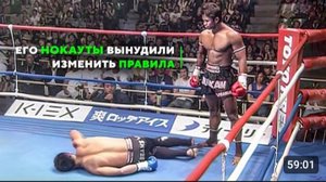 ?Обновлён! Смертоносный Король Нокаутов Муай Тай - Буакав Банчамек