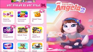 Моя Говорящая Анджела 2 уже с НАМИ! Скорее знакомимся с НОВОЙ любимой СТАРОЙ знакомой!