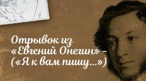 Секрет культурного кода управления городом помогает раскрыть великий поэт