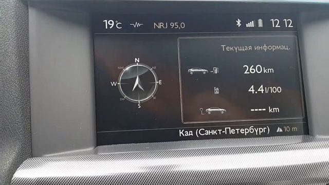 Расход топлива на ситроен с4 седан 1.6 бензин акпп смотреть онлайн