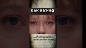 Путешествие по своим прошлым жизням. Какой фильм напомнила эта история?