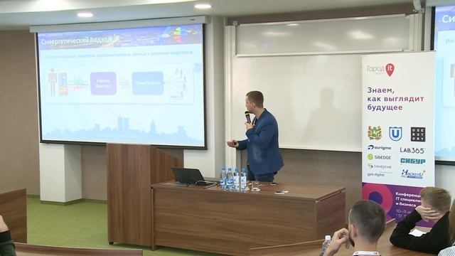 Город IT 2017: Location based AR, или WallHack в действии (Павел Кикин, СГУГиТ) смотреть онлайн