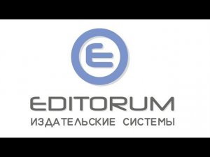 Работа модуля ЭБС ВКР ВУЗА на издательской платформе EDITORUM