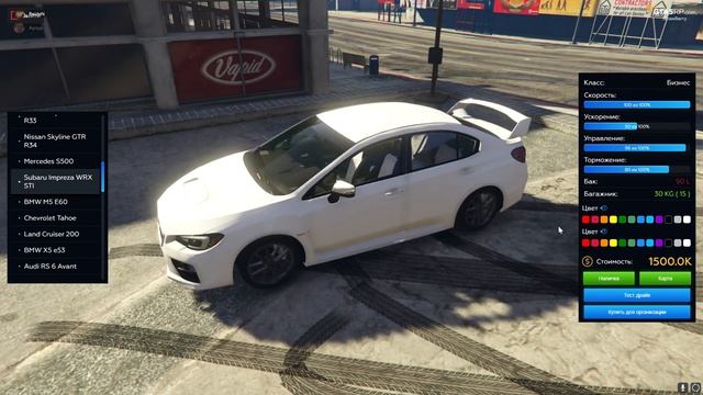 МНЕ НУЖНА ВАША ПОМОЩЬ! ПОМОГИТЕ ВЫБРАТЬ ТАЧКУ В GTA 5 RP (STRAWBERRY) смотреть онлайн