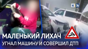 В Анапе ребенок угнал микроавтобус отца и протаранил две машины во дворе