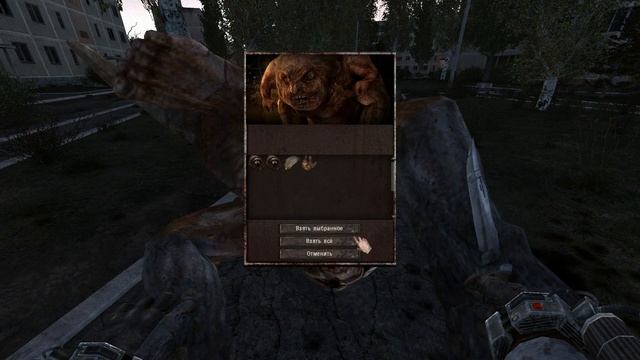 STALKER Anomaly - 15: Документы в Х8, Чемпион монолита