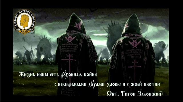 Я никогда не видел маму. Два образа одной песни. Царское наследие.
