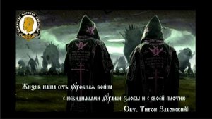 Я никогда не видел маму. Два образа одной песни. Царское наследие.