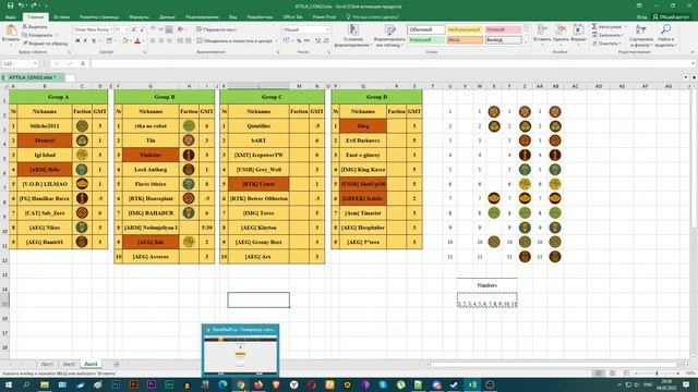 Cup of Nations 2022. Attila. Жеребьевка feat. Nikas смотреть онлайн